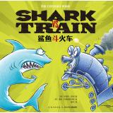 Seller image for Hi heart painted museum read: Shark bucket train(Chinese Edition) for sale by liu xing