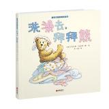 Seller image for Warm house to go to an international selection of picture books bathe. pray Bear(Chinese Edition) for sale by liu xing