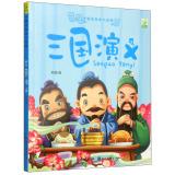 Immagine del venditore per Four Chinese Classical Masterpieces: Three Kingdoms (phonetic version)(Chinese Edition) venduto da liu xing