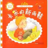 Imagen del vendedor de Spiritual counseling children growing autonomy Illustrated Minor Pika Mi Series: Cami new rain boots(Chinese Edition) a la venta por liu xing