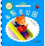 Imagen del vendedor de Spiritual counseling children growing autonomy Illustrated Minor Pi Kami series: Camille go to the park(Chinese Edition) a la venta por liu xing