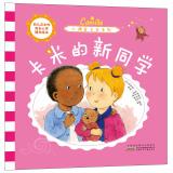 Imagen del vendedor de Spiritual counseling children growing autonomy Illustrated Minor Pika Mi Series: Cami new students(Chinese Edition) a la venta por liu xing