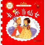 Imagen del vendedor de Spiritual counseling children growing autonomy Illustrated Minor Pi Kami series: Camille when fairies(Chinese Edition) a la venta por liu xing