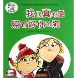 Immagine del venditore per We really look after your dog (upgrade version) Charlie and Lola(Chinese Edition) venduto da liu xing