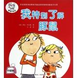 Immagine del venditore per I am particularly aware of the guinea pig (upgrade version) Charlie and Lola(Chinese Edition) venduto da liu xing