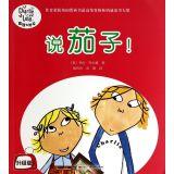 Immagine del venditore per Said eggplant (upgrade version) Charlie and Lola(Chinese Edition) venduto da liu xing