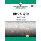 Seller image for Business Administration. Human Resource Management classic textbook series: Organizational Behavior (first edition in English 10)(Chinese Edition) for sale by liu xing