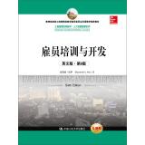 Seller image for Business Administration. Human Resource Management classic textbook series: Employee Training and Development (English 6th Edition)(Chinese Edition) for sale by liu xing