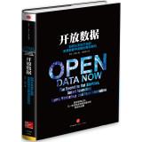 Seller image for Open Data(Chinese Edition) for sale by liu xing