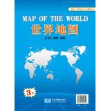 Imagen del vendedor de 2015 1: 44 million World Map (latest edition)(Chinese Edition) a la venta por liu xing
