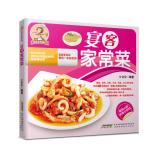 Immagine del venditore per Almighty Housewives series: banquet dishes(Chinese Edition) venduto da liu xing
