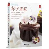 Seller image for Dessert time: Cupcakes(Chinese Edition) for sale by liu xing