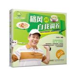 Seller image for New Era Health Series: gout self nursed back to health(Chinese Edition) for sale by liu xing