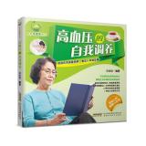 Seller image for New Era Health Series: Hypertension self nursed back to health(Chinese Edition) for sale by liu xing