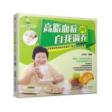 Seller image for New Era Health Series: hyperlipidemia self nursed back to health(Chinese Edition) for sale by liu xing