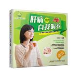 Image du vendeur pour New Era Health Series: liver disease self nursed back to health(Chinese Edition) mis en vente par liu xing