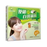 Seller image for New Era Health Series: constipation self nursed back to health(Chinese Edition) for sale by liu xing