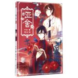 Imagen del vendedor de Concert diffuse customer books archaic fantasy series: dumb homes (5)(Chinese Edition) a la venta por liu xing