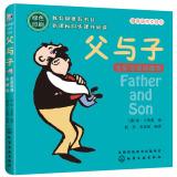 Imagen del vendedor de Father and Son (full-color bilingual Collector's Edition)(Chinese Edition) a la venta por liu xing