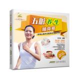Image du vendeur pour TCM Honyaradoh Series: internal organs carry health check(Chinese Edition) mis en vente par liu xing