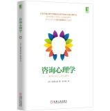 Image du vendeur pour nn nn ? ka ri gu Psychology(Chinese Edition) mis en vente par liu xing