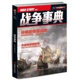 Imagen del vendedor de Code 009 war thing(Chinese Edition) a la venta por liu xing