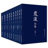 Seller image for Yan Fu Collection (Sets 1-10 Volume 1 docketed into the file attached)(Chinese Edition) for sale by liu xing