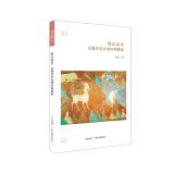 Immagine del venditore per China library book series Buddhism Buddhism first came: Northern and Southern Dynasties Buddhism(Chinese Edition) venduto da liu xing