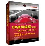 Imagen del vendedor de Professional C # 5.0 and .NET 4.5.1(Chinese Edition) a la venta por liu xing