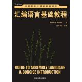 Image du vendeur pour Assembly language based tutorial(Chinese Edition) mis en vente par liu xing