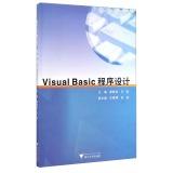 Imagen del vendedor de Visual Basic Programming(Chinese Edition) a la venta por liu xing