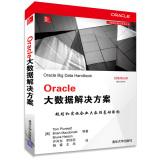 Bild des Verkufers fr Oracle Big Data Handbook(Chinese Edition) zum Verkauf von liu xing