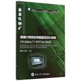 Seller image for New infrastructure projects of computer application tutorials (Windows 7 + Office 2010) College second five planning materials common base class(Chinese Edition) for sale by liu xing