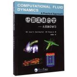 Immagine del venditore per Computational Fluid Dynamics A Practical Approach(Chinese Edition) venduto da liu xing