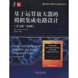 Bild des Verkufers fr Foreign Electronic and Electrical Engineering. Technical Series: Operational Amplifier Analog Integrated Circuit Design (English 4th Edition) based(Chinese Edition) zum Verkauf von liu xing