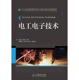 Image du vendeur pour Electrical and electronic technology in the 21st century universities planning materials Electrical Engineering and Automation(Chinese Edition) mis en vente par liu xing