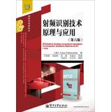 Immagine del venditore per RFID-Handbuch Grundlagen und praktische Anwendungen von Transpondern(Chinese Edition) venduto da liu xing