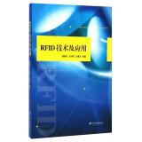 Imagen del vendedor de RFID technology and applications(Chinese Edition) a la venta por liu xing