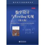 Immagine del venditore per Digital Design: With an Introduction to the Verilog HDL. Fifth Edition(Chinese Edition) venduto da liu xing
