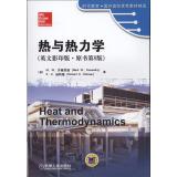 Imagen del vendedor de Featured era Education and outstanding teaching foreign universities: heat and thermodynamics (English copy version original book version 8)(Chinese Edition) a la venta por liu xing