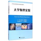 Seller image for University Physics Experiment(Chinese Edition) for sale by liu xing