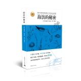 Seller image for Nature discovery classic American youth science: seaside secret(Chinese Edition) for sale by liu xing