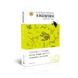 Seller image for Nature discovery classic American youth science: water and wetlands secret(Chinese Edition) for sale by liu xing