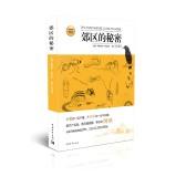 Seller image for Nature discovery classic American youth science: Secret suburbs(Chinese Edition) for sale by liu xing