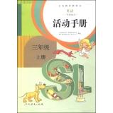 Immagine del venditore per Compulsory textbook: English Workbook (grade three volumes starting first grade)(Chinese Edition) venduto da liu xing