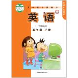 Immagine del venditore per Compulsory textbook: In English. the fifth grade book (first year starting point FLTRP reading)(Chinese Edition) venduto da liu xing