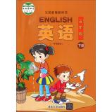 Imagen del vendedor de English(Chinese Edition) a la venta por liu xing