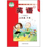 Immagine del venditore per Compulsory textbook: In English. sixth grade book (third grade starting point FLTRP reading)(Chinese Edition) venduto da liu xing