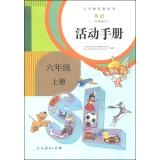 Immagine del venditore per Compulsory textbook: English Workbook (the sixth grade book a starting point)(Chinese Edition) venduto da liu xing