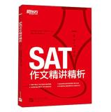 Seller image for New Oriental SAT essay succinctly refined analysis(Chinese Edition) for sale by liu xing